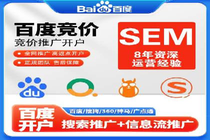案例分享：SEM广告创意设计