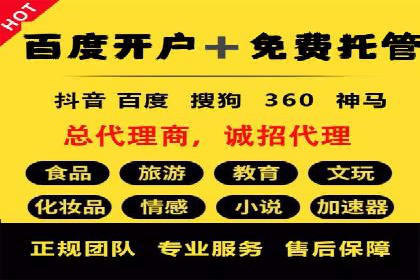 百度竞价广告收费透明度解析及案例探讨