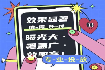 成功案例分享：SEM竞价托管助力企业实现业绩突破