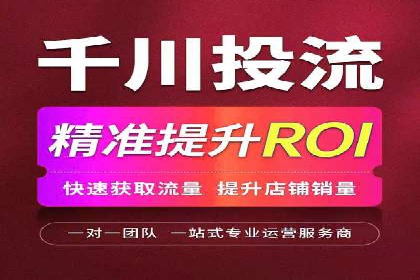 提升sem竞价开户效果的关键策略——以某公司为例